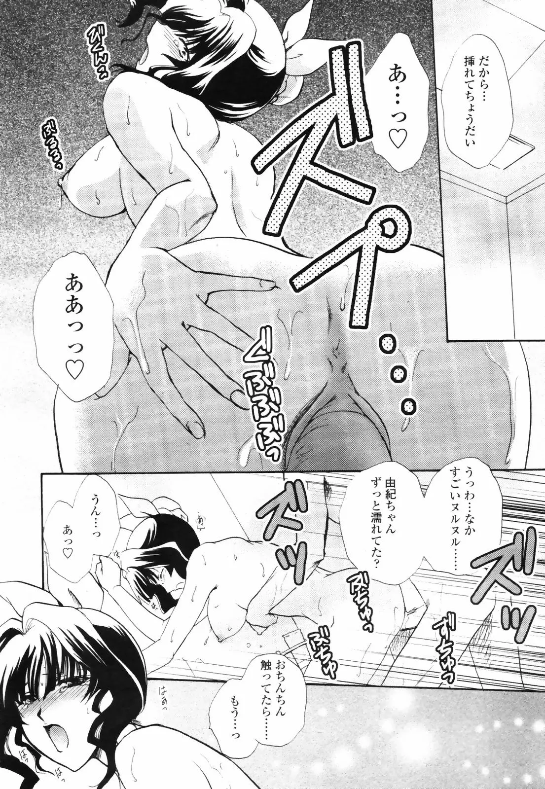 웹툰 이미지 165