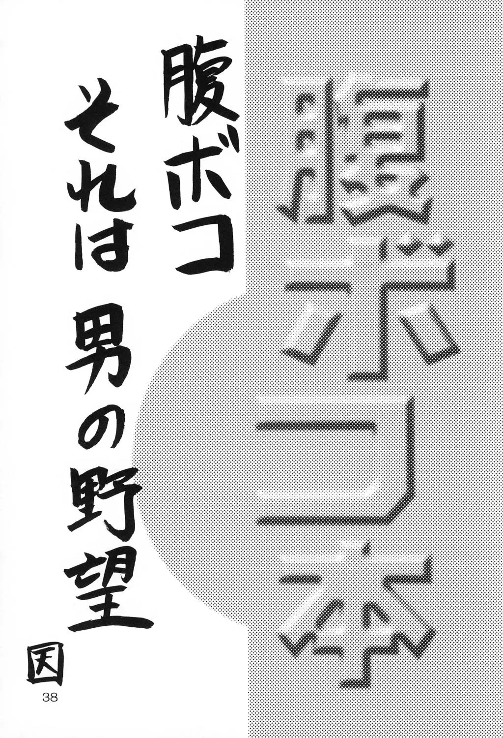웹툰 이미지 37