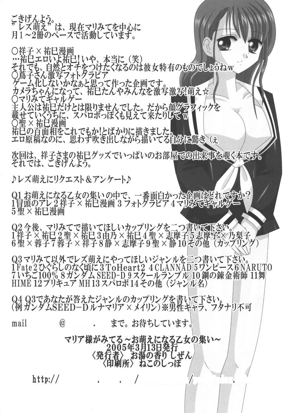 웹툰 이미지 32
