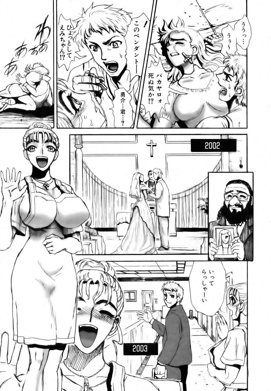 웹툰 이미지 196