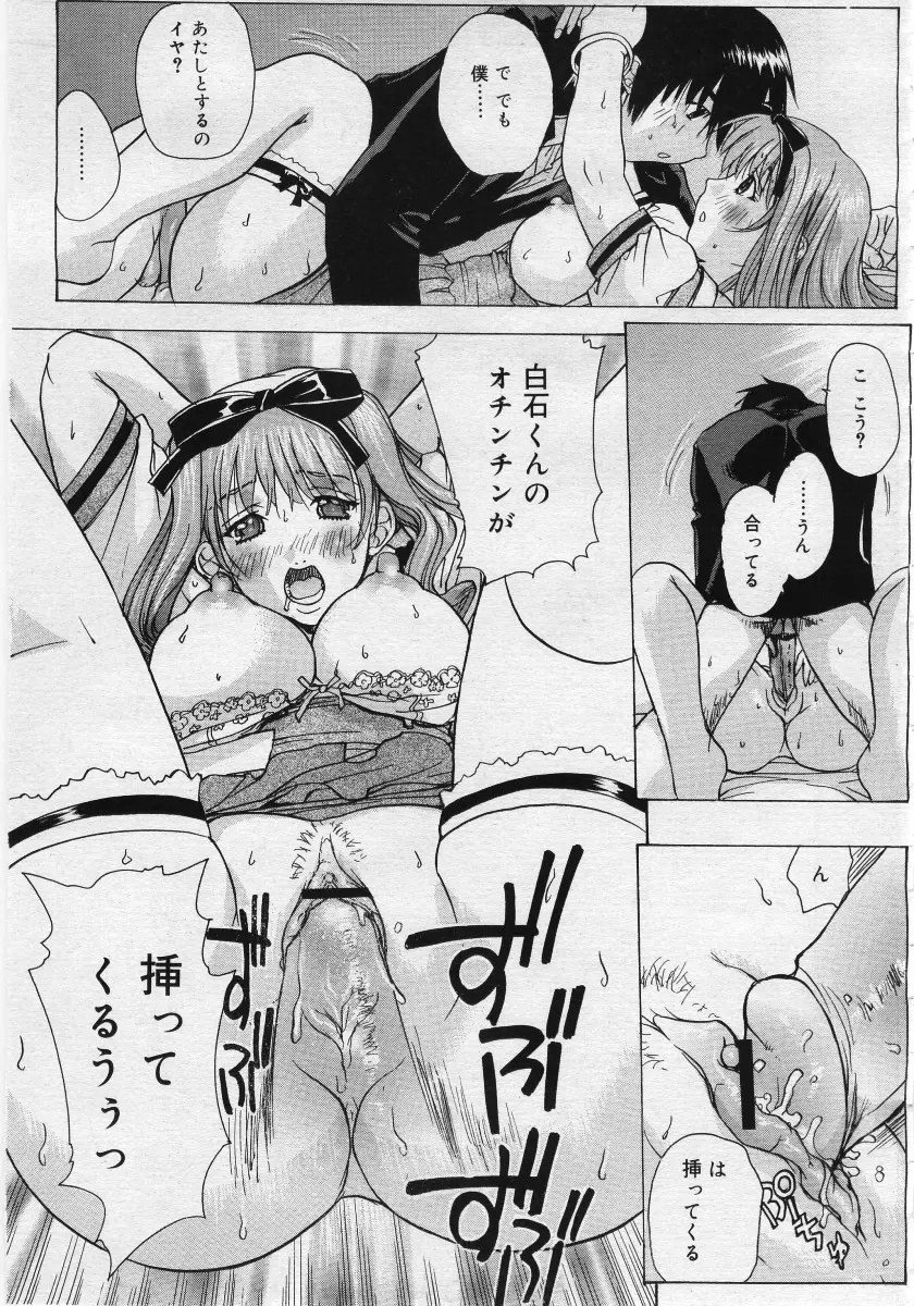 웹툰 이미지 236