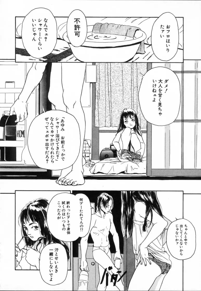 웹툰 이미지 118