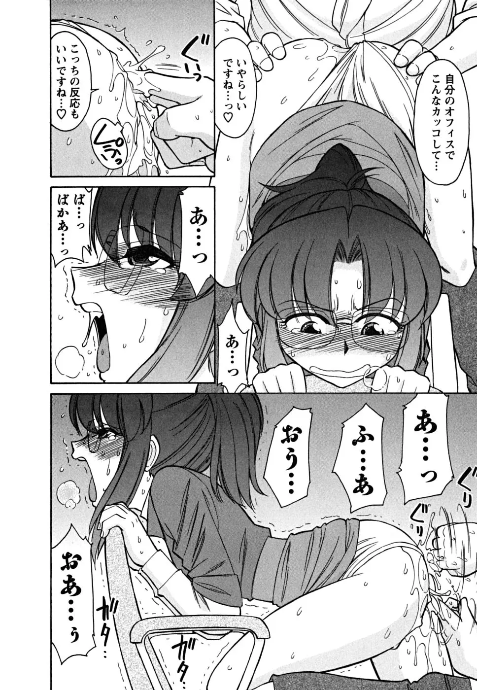 웹툰 이미지 185