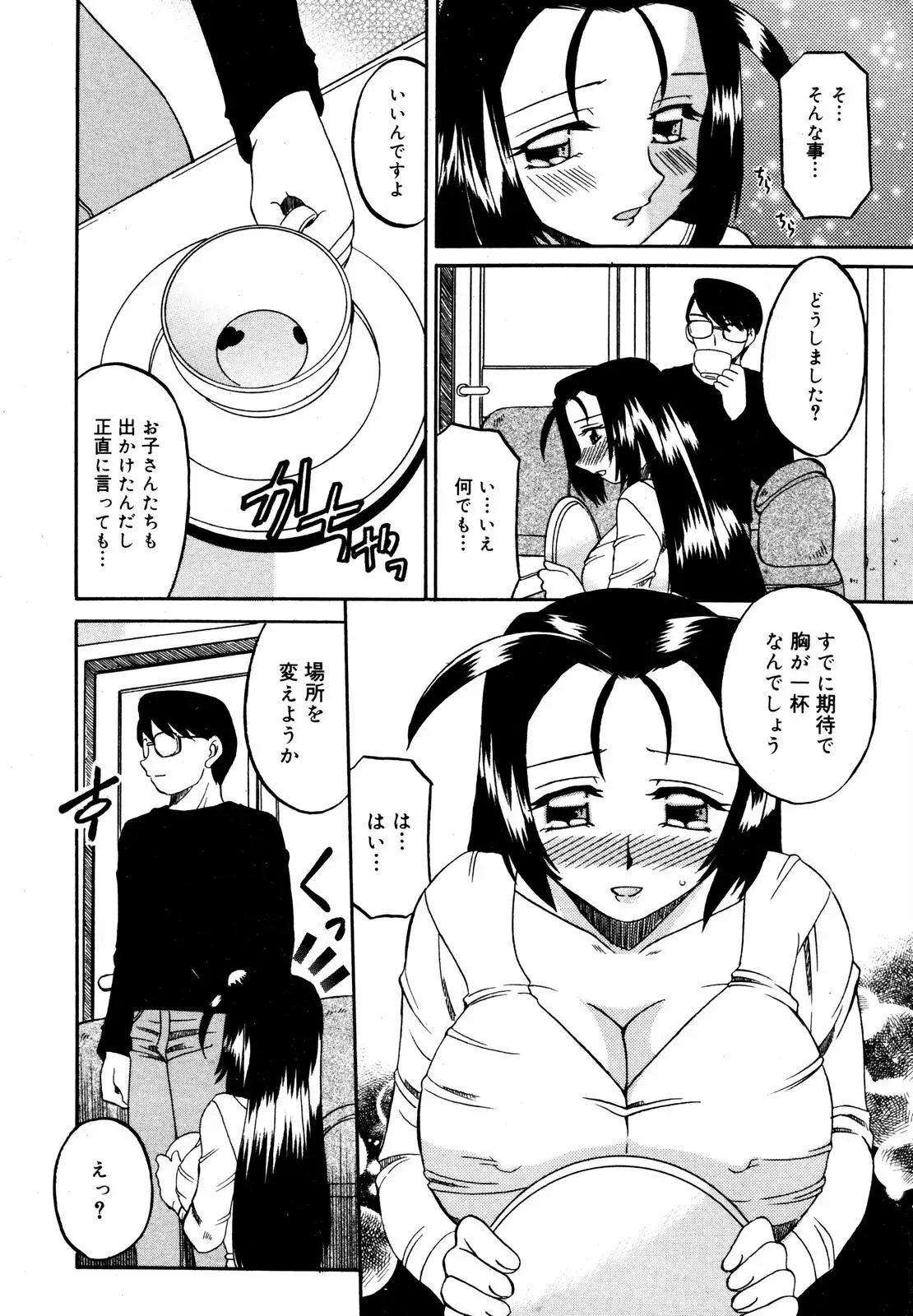 웹툰 이미지 159