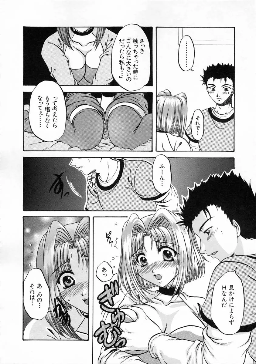 웹툰 이미지 174