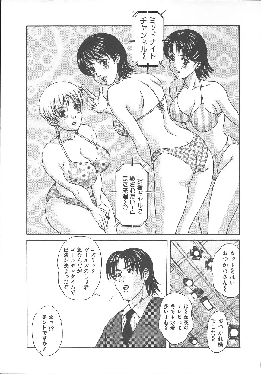 웹툰 이미지 107