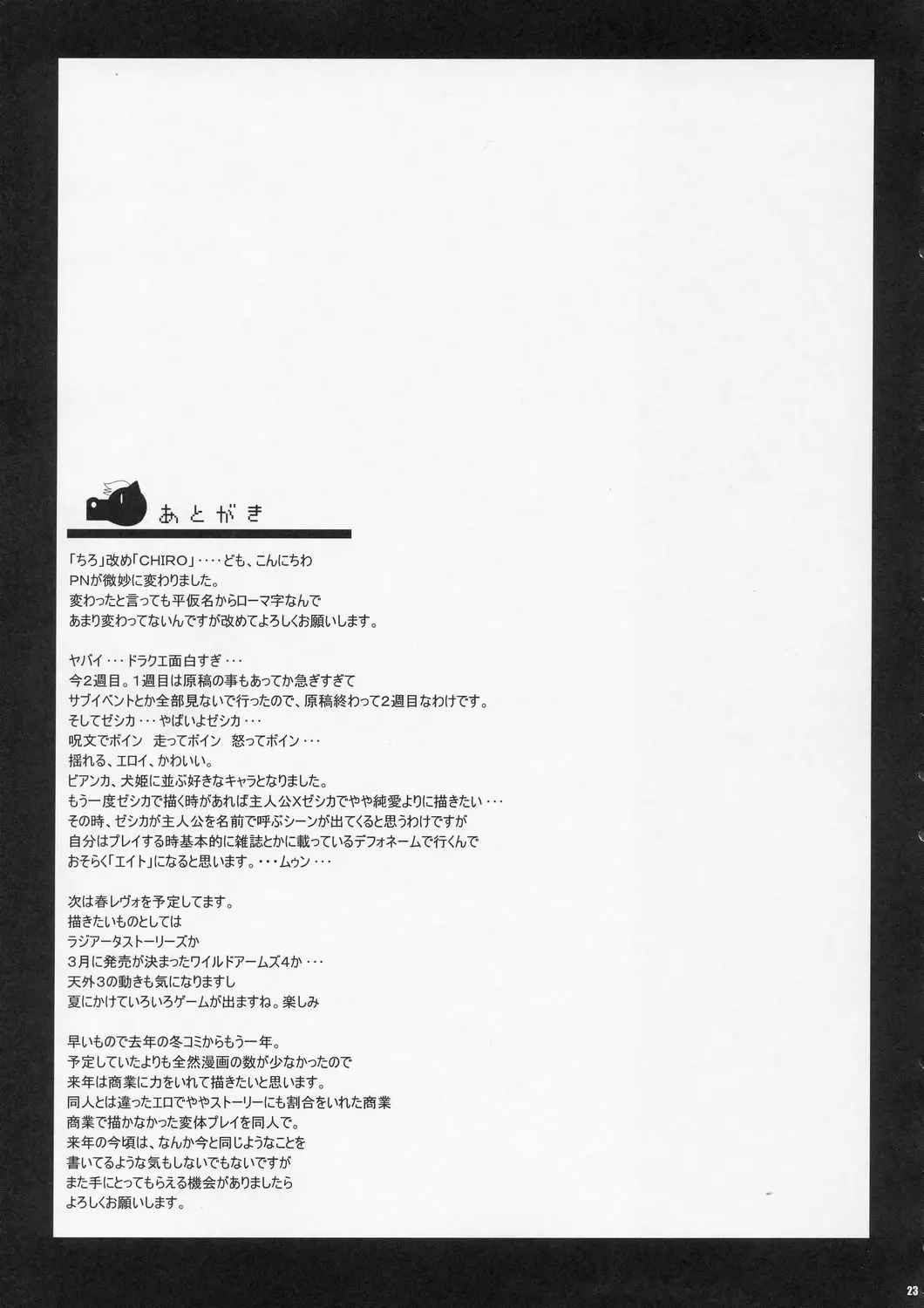웹툰 이미지 21