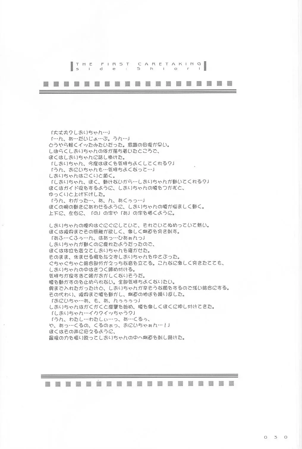 웹툰 이미지 28