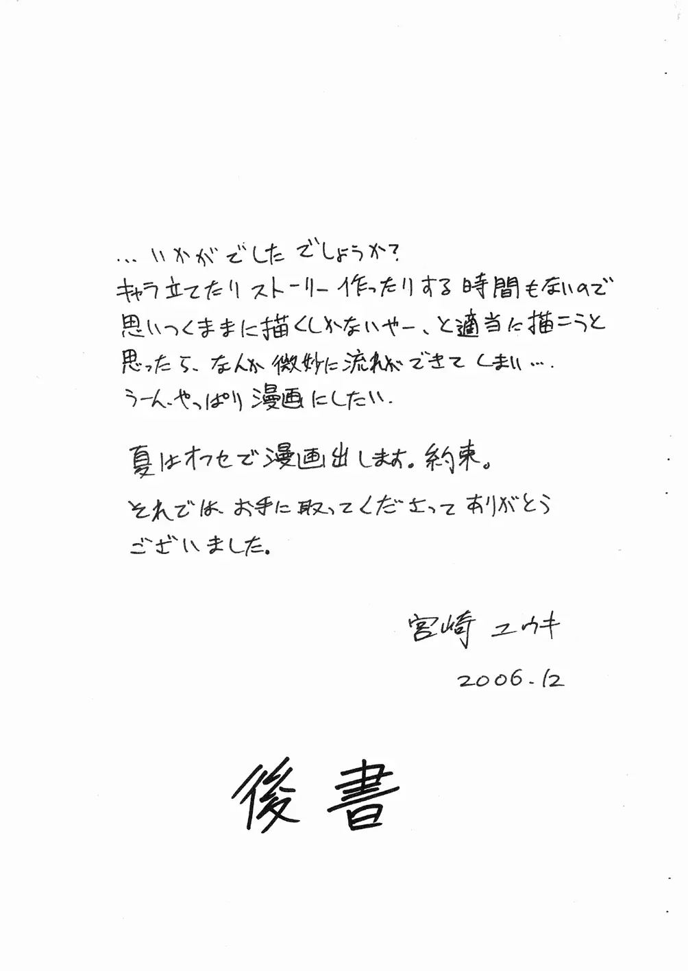 웹툰 이미지 13