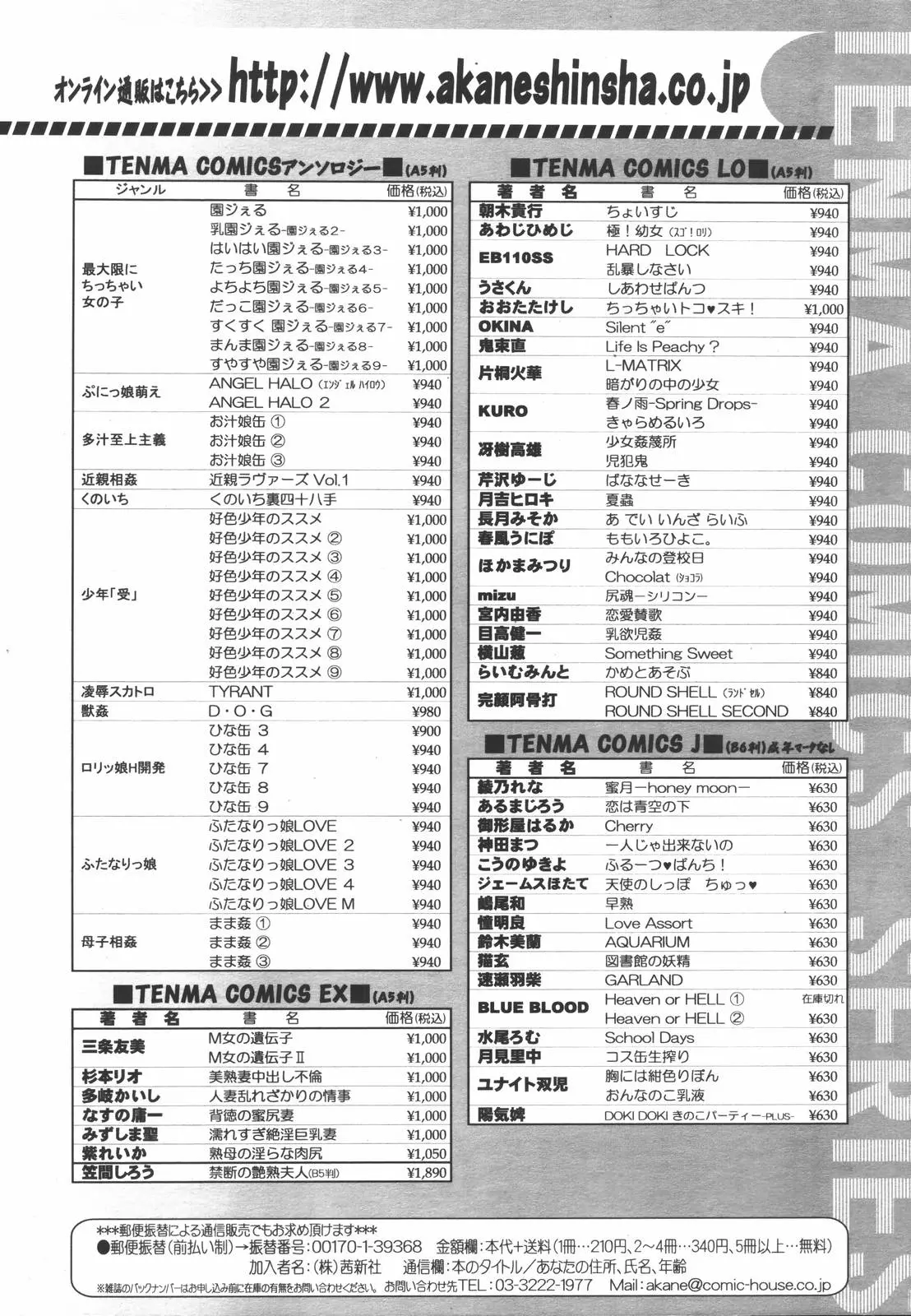 웹툰 이미지 349