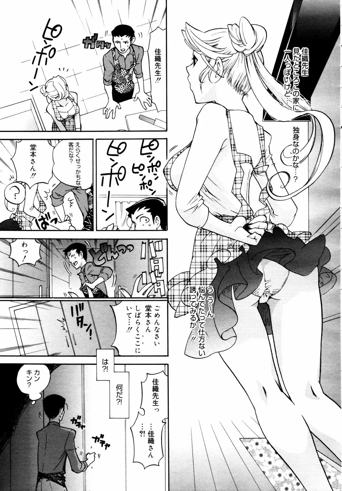 웹툰 이미지 280