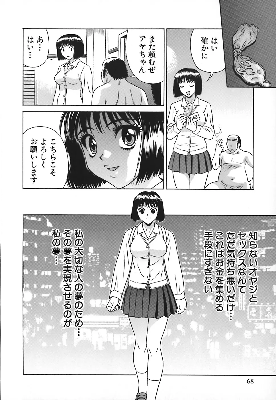웹툰 이미지 70