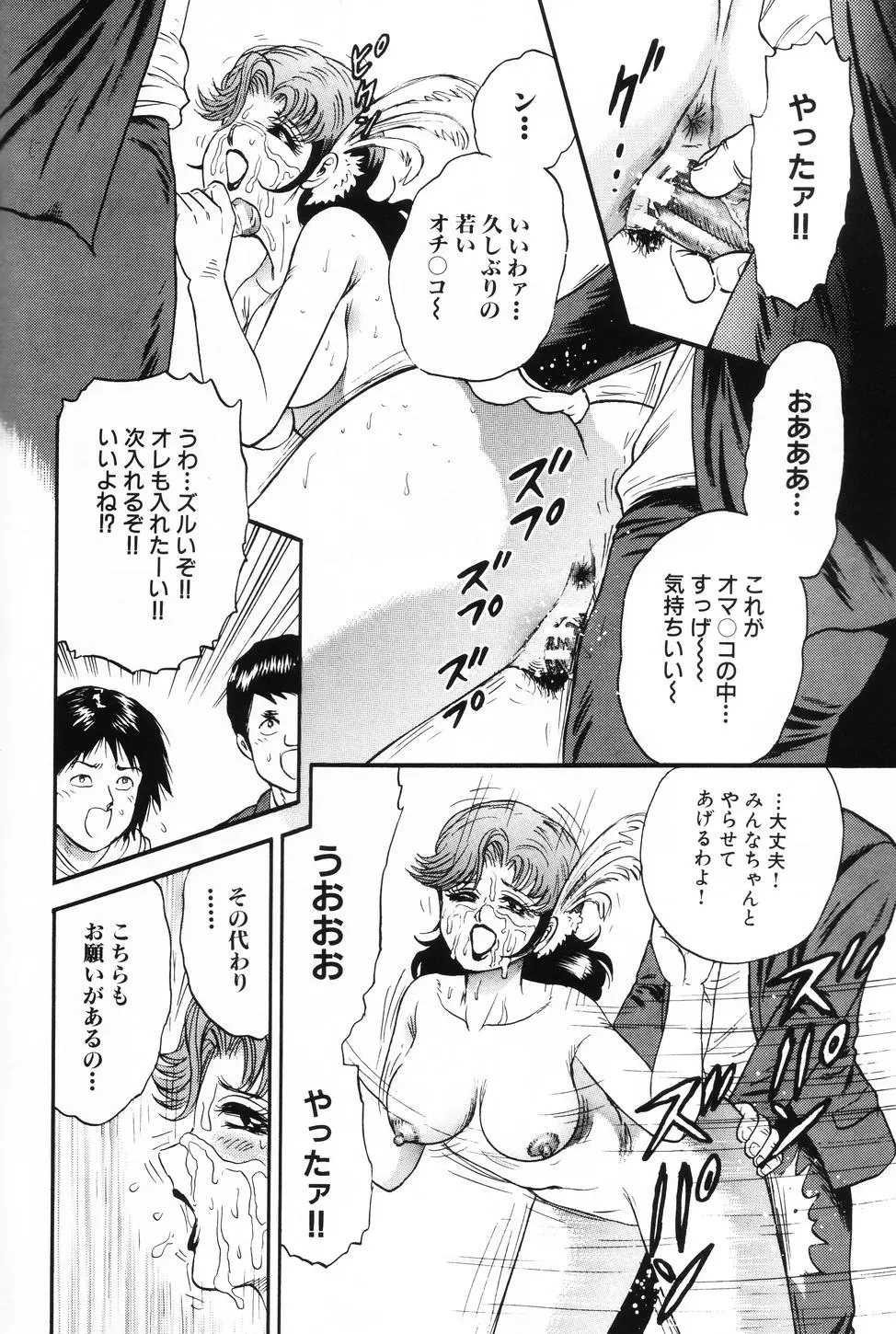 웹툰 이미지 78