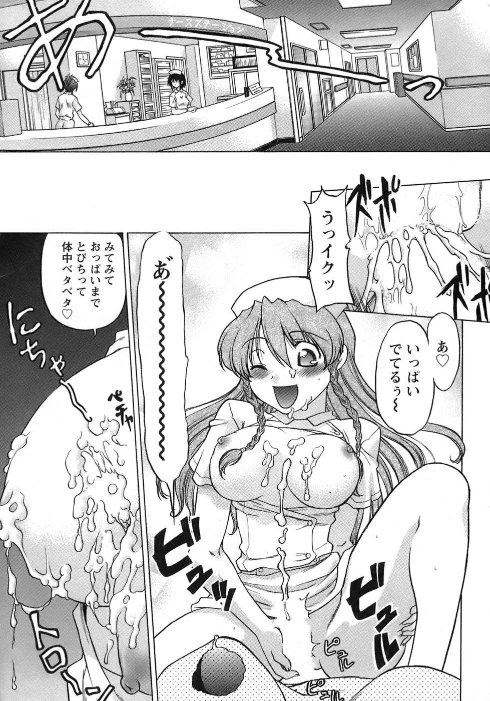 웹툰 이미지 157