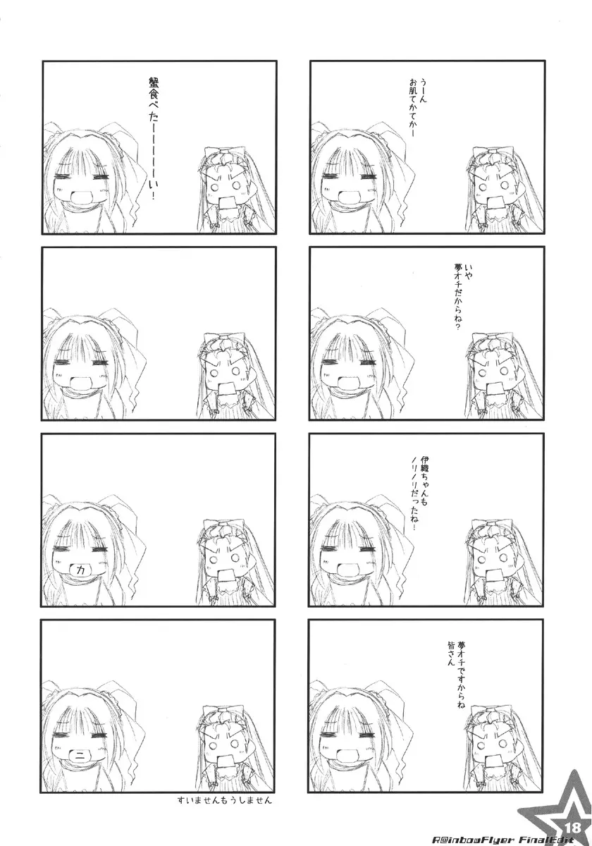웹툰 이미지 16