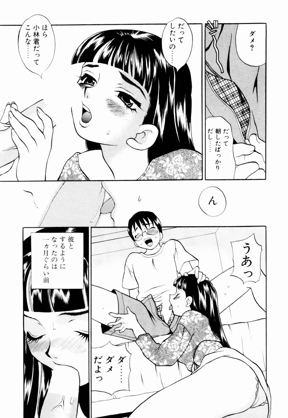 웹툰 이미지 142