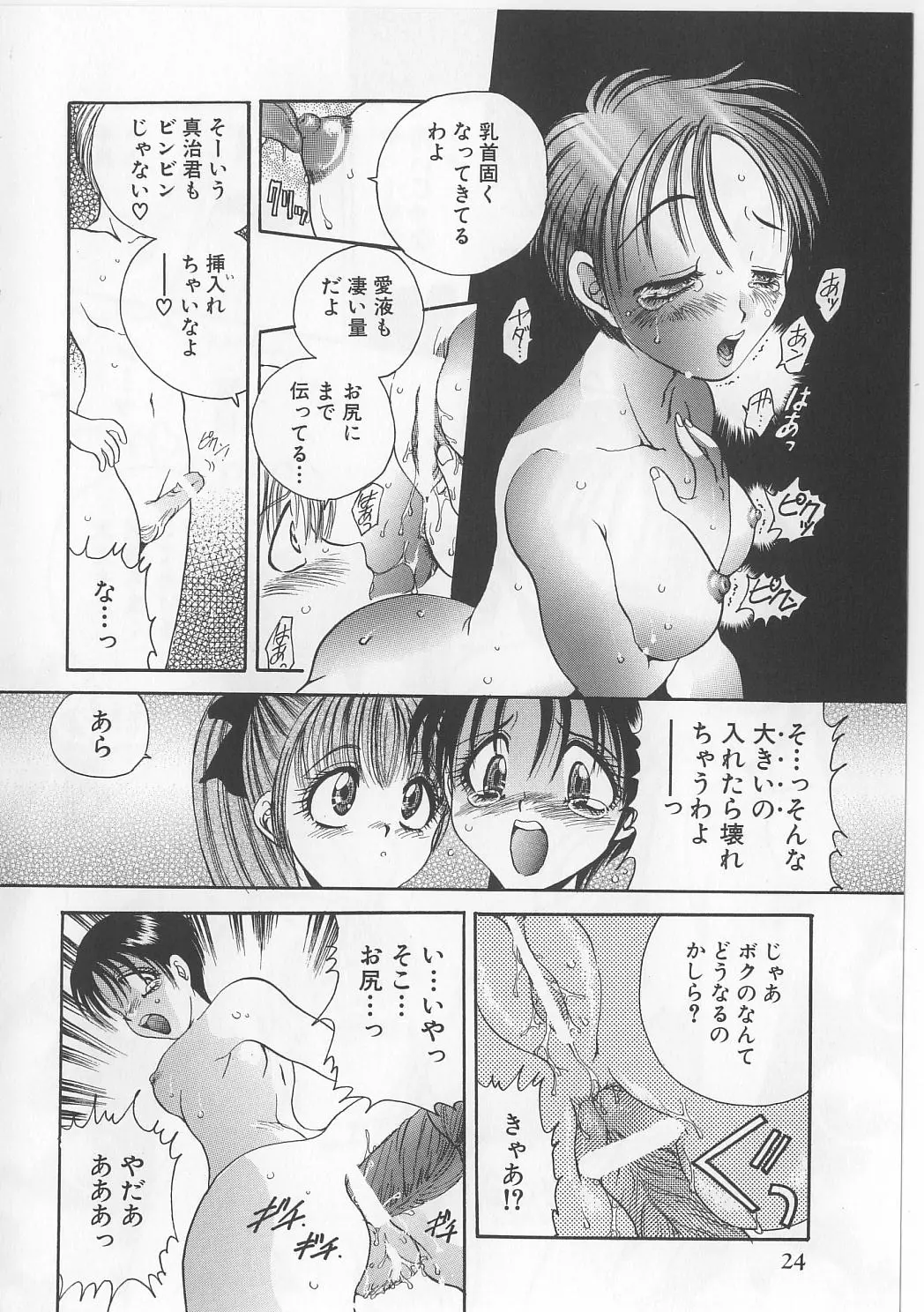 웹툰 이미지 25
