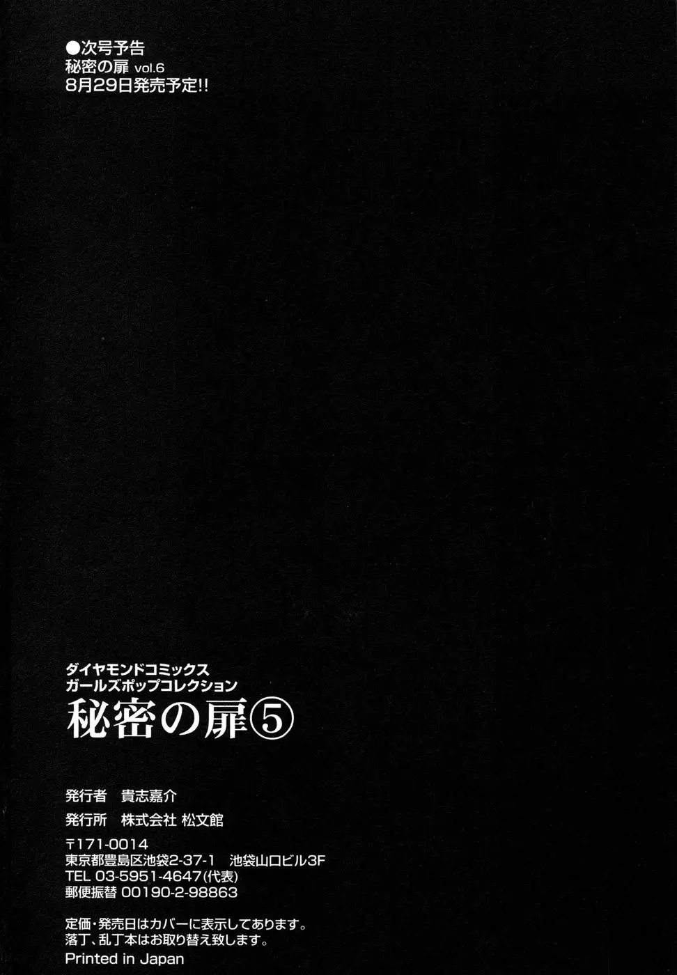 웹툰 이미지 210