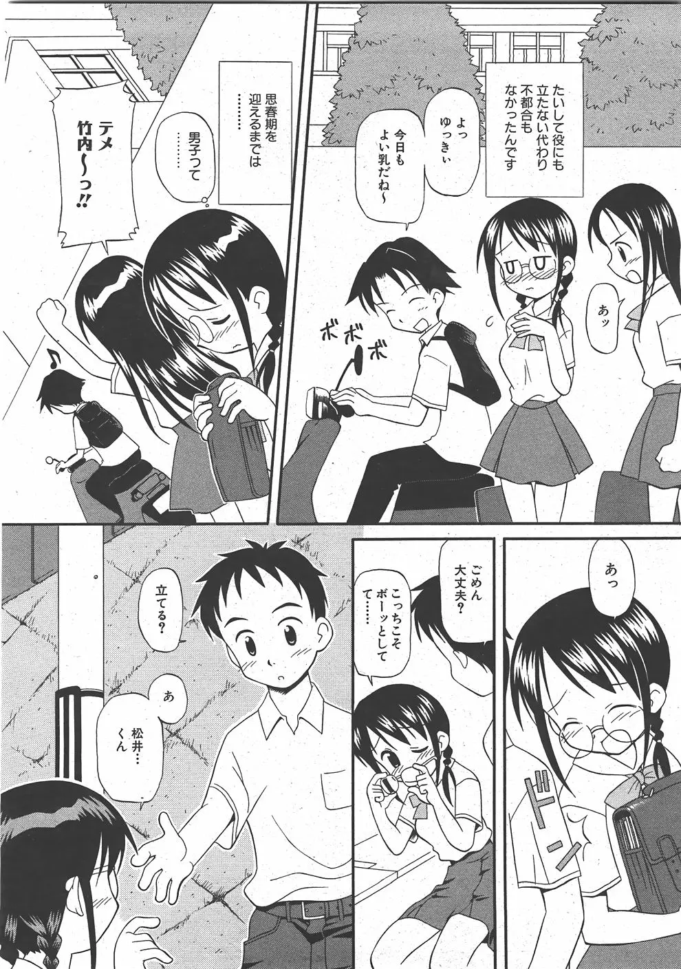웹툰 이미지 344