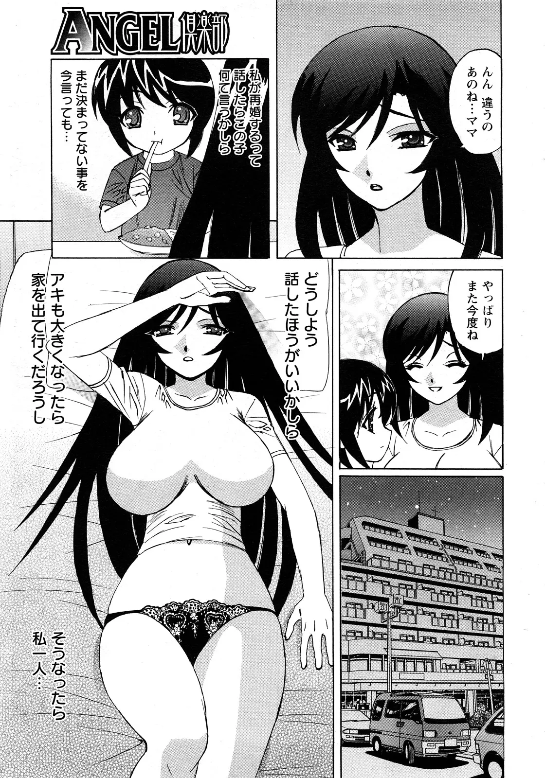 웹툰 이미지 246