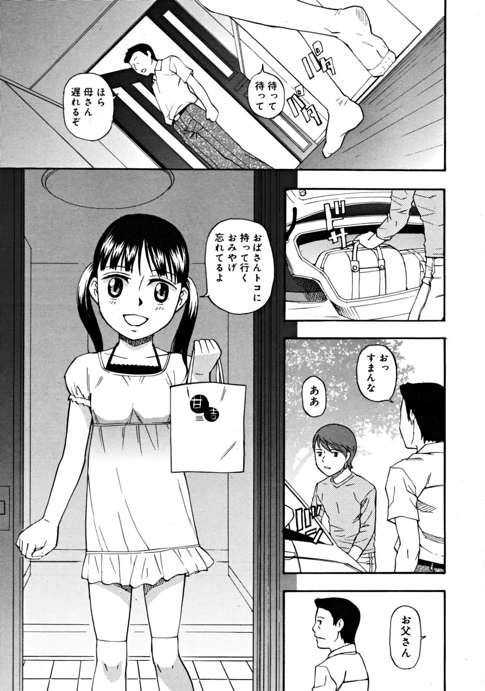 웹툰 이미지 266