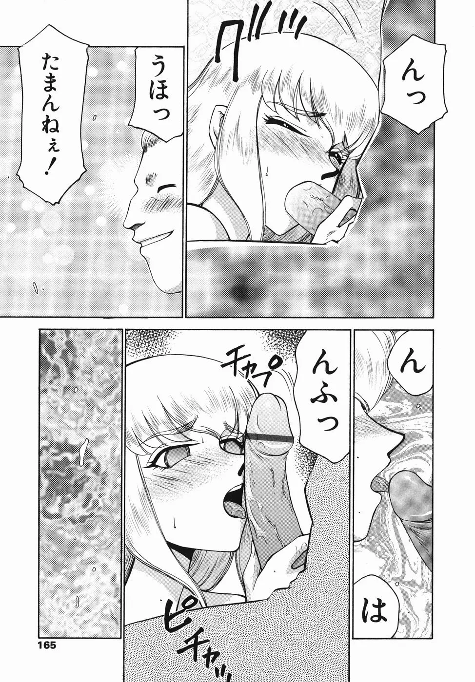 웹툰 이미지 164