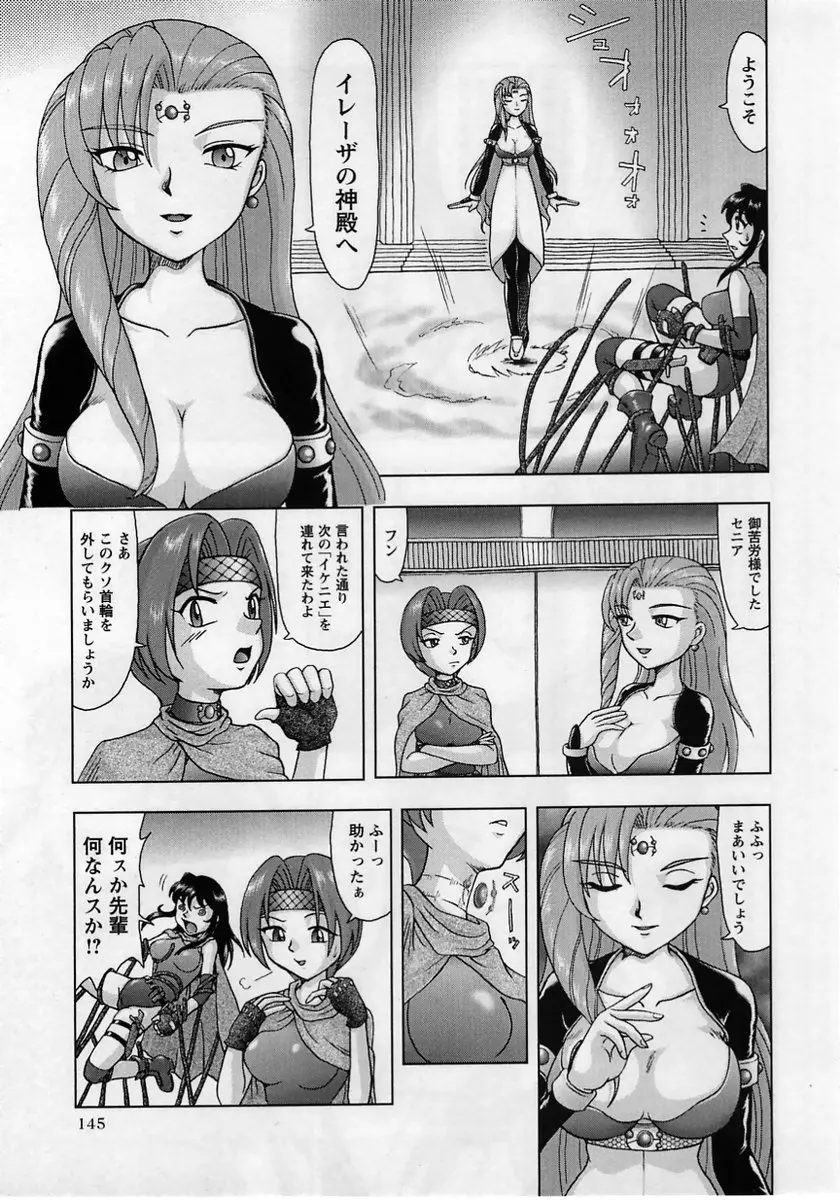 웹툰 이미지 144