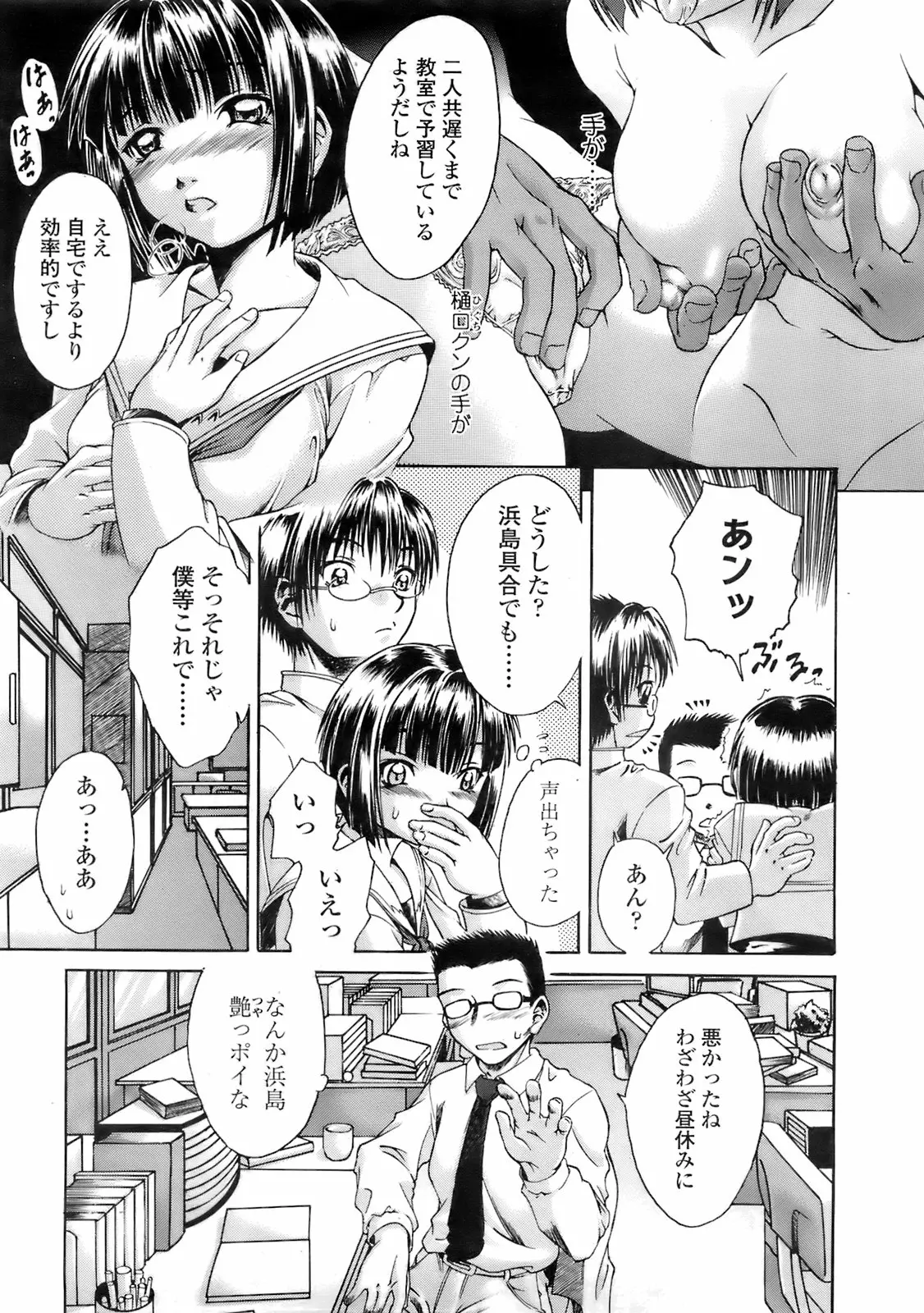 웹툰 이미지 225