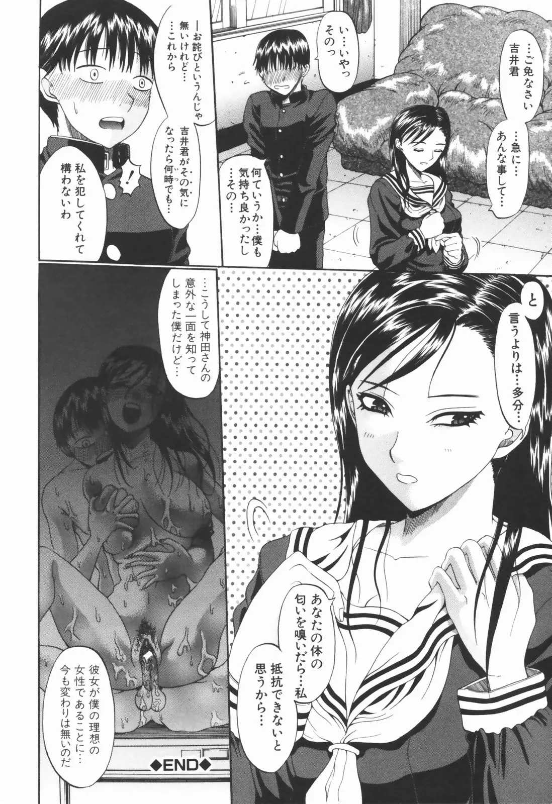 웹툰 이미지 176