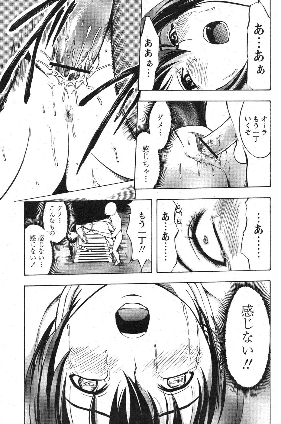 웹툰 이미지 157