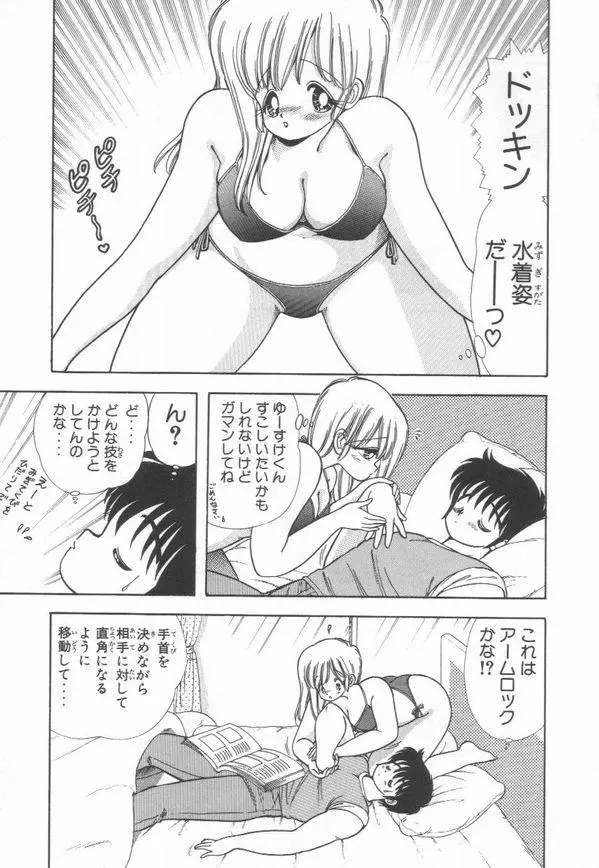 웹툰 이미지 83