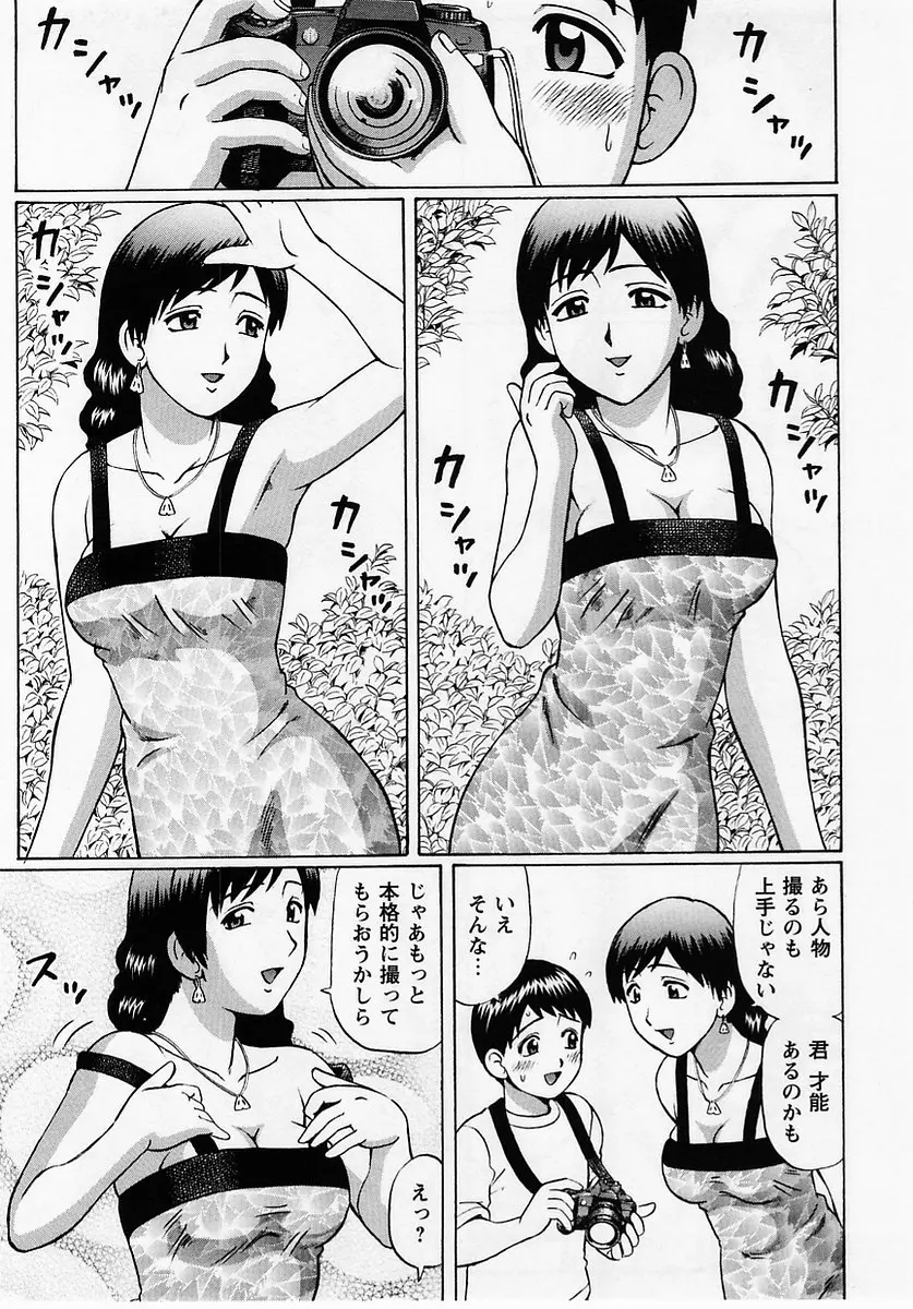 웹툰 이미지 178