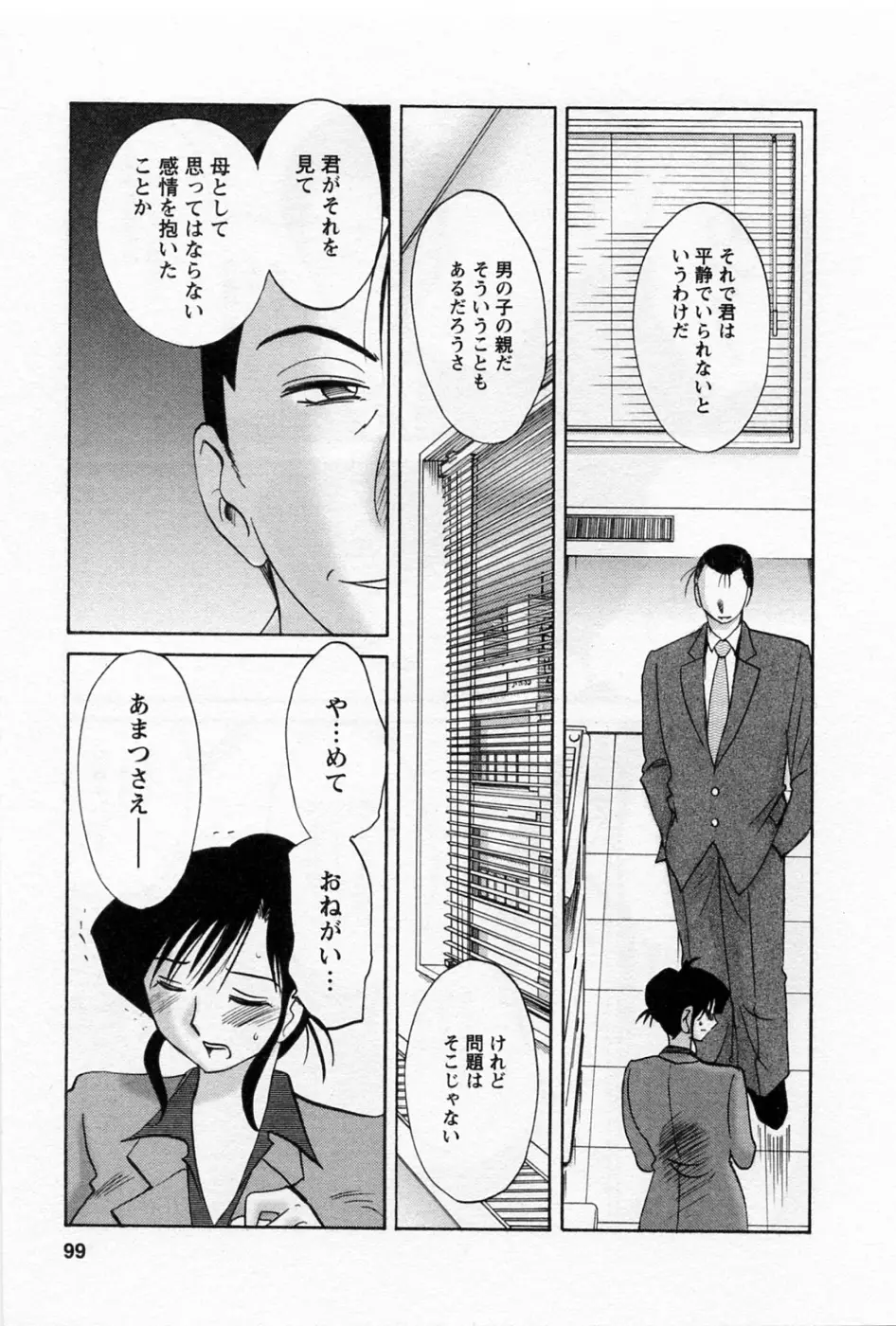 웹툰 이미지 102