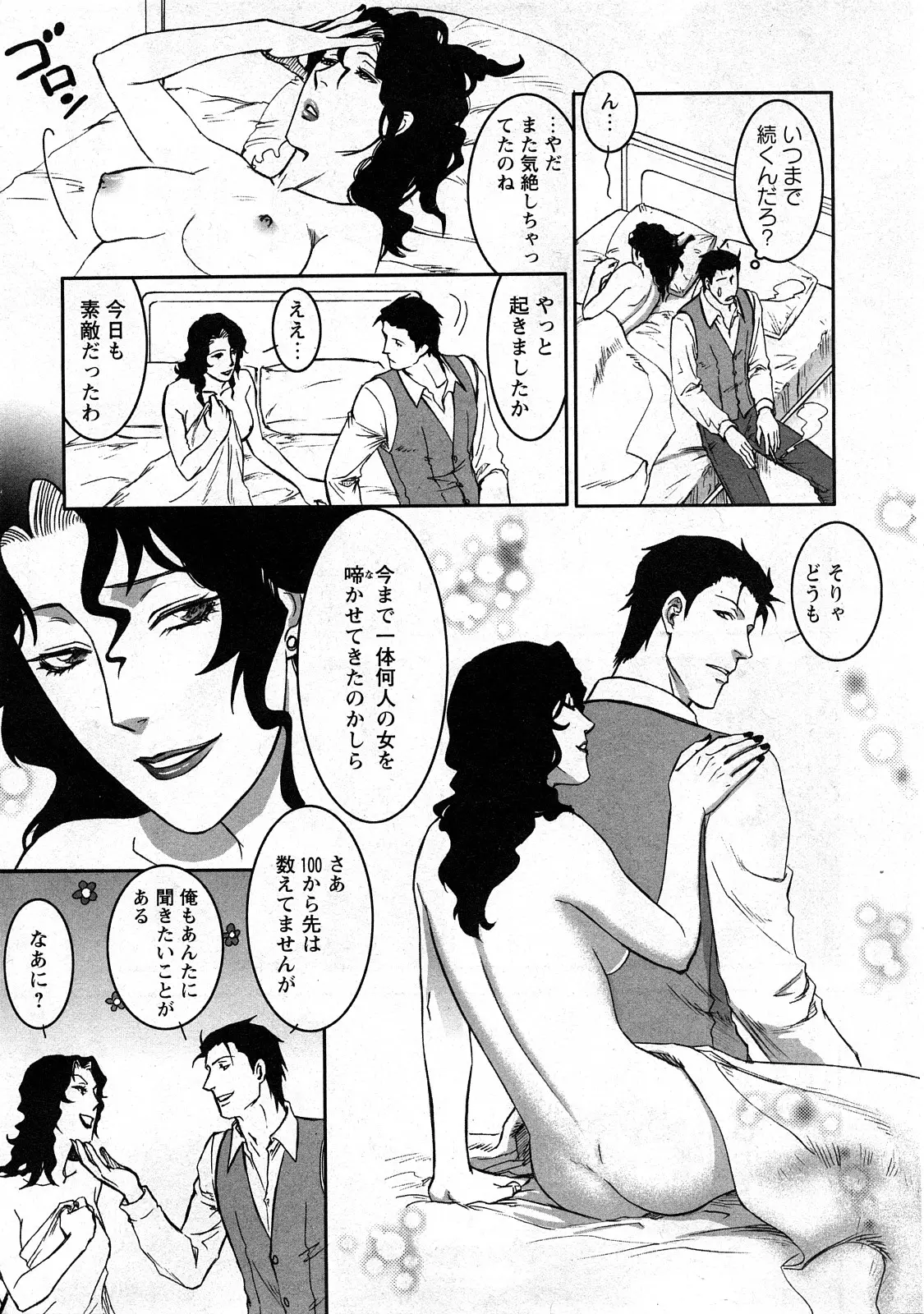 웹툰 이미지 178