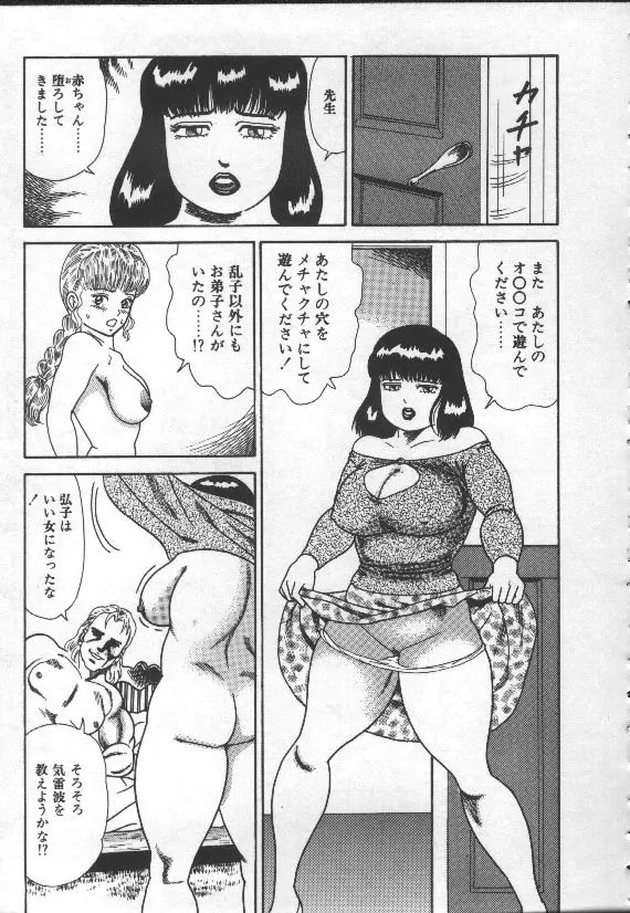 웹툰 이미지 123