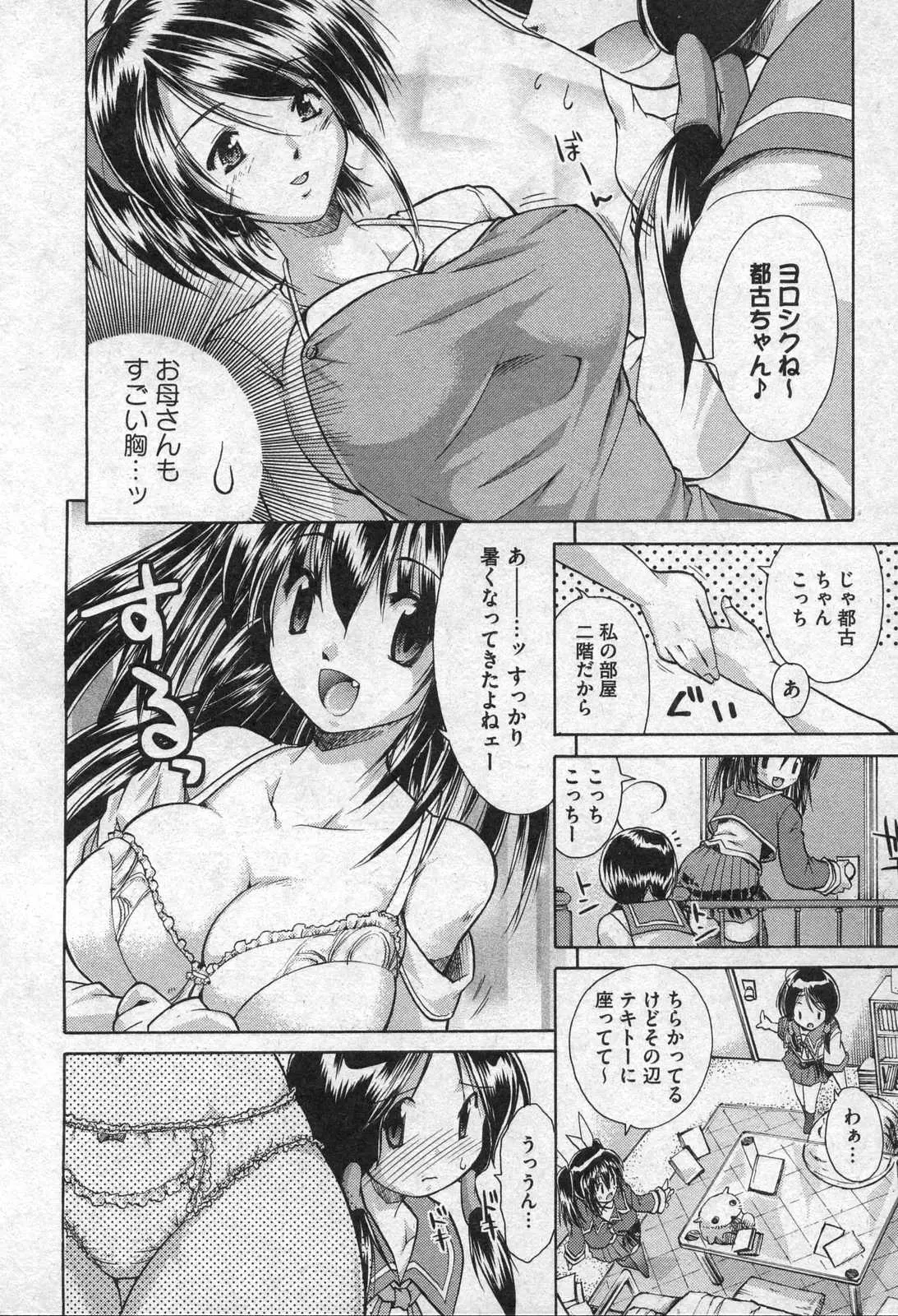 웹툰 이미지 95