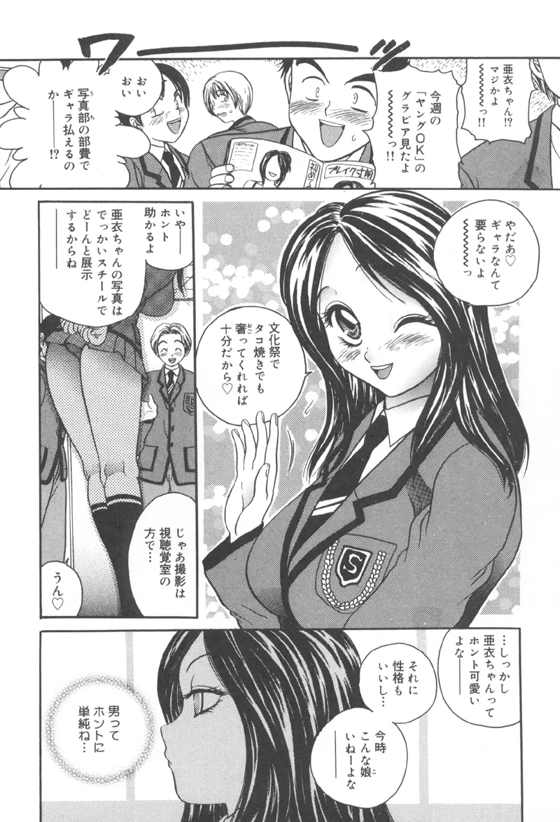 웹툰 이미지 134