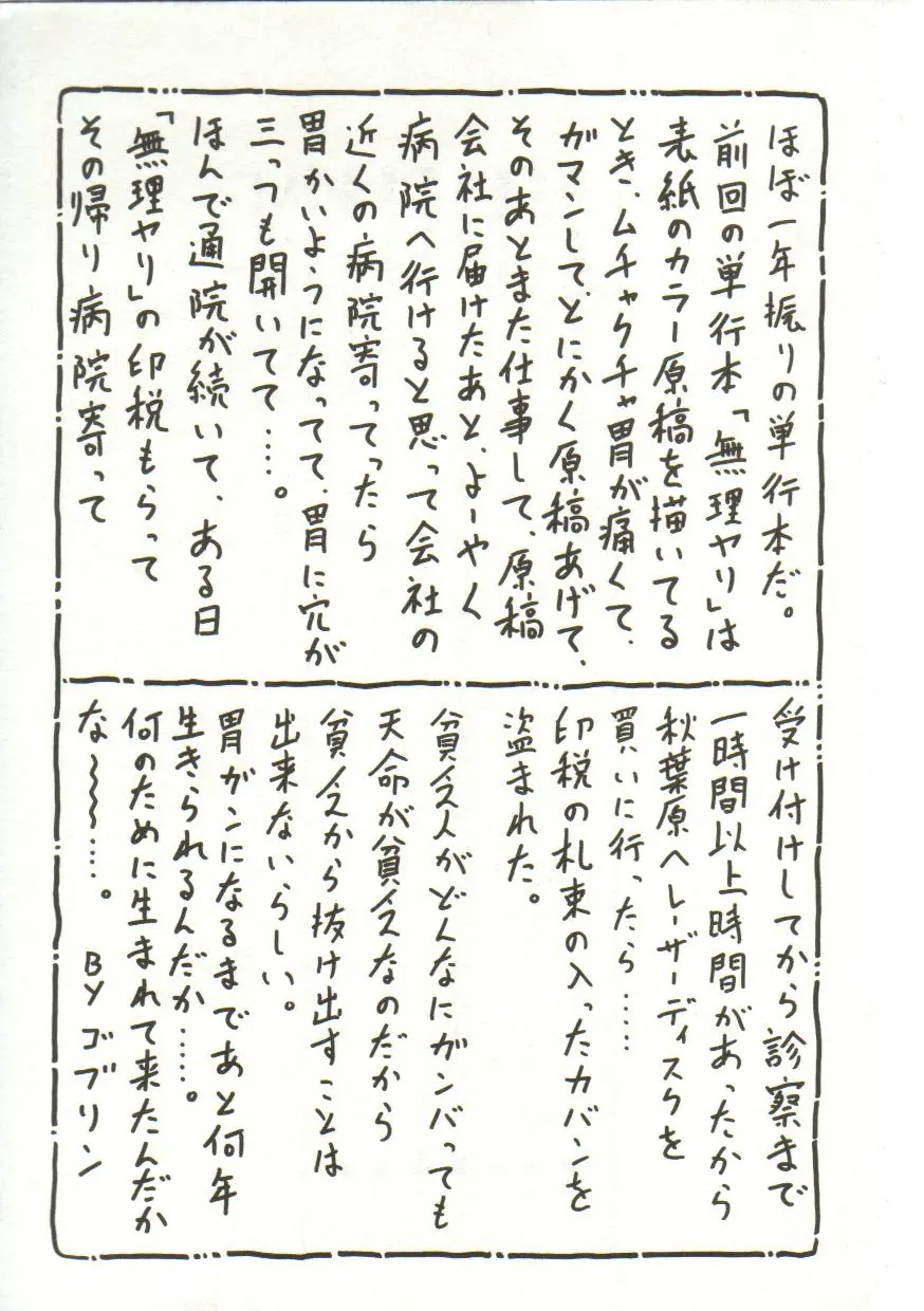 웹툰 이미지 148
