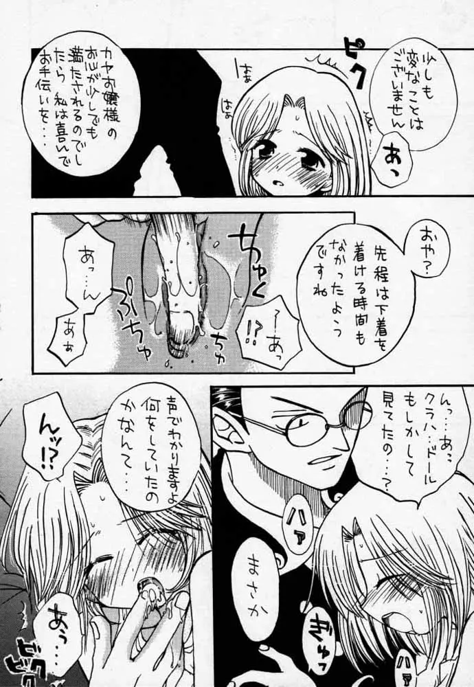 웹툰 이미지 26