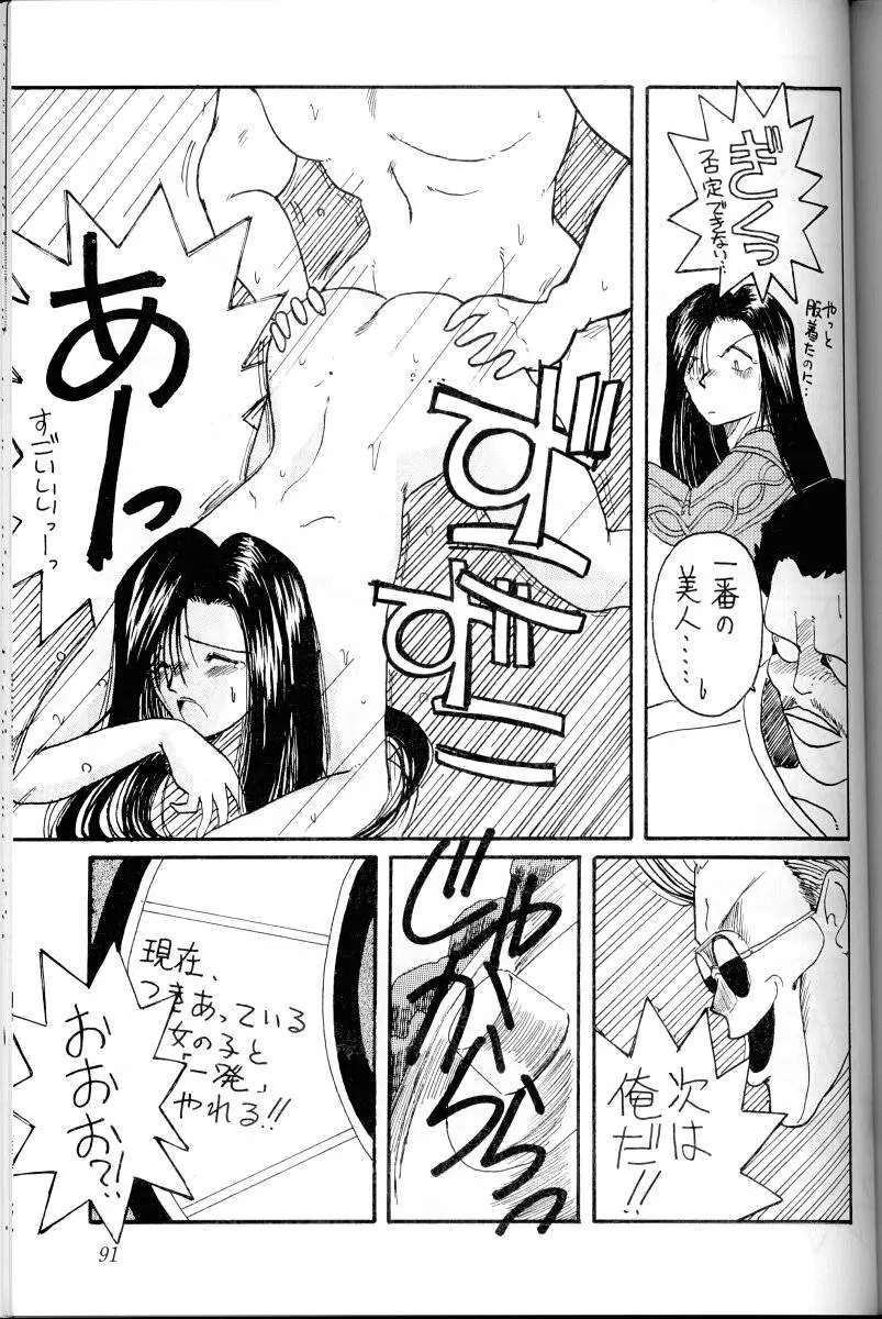 웹툰 이미지 89
