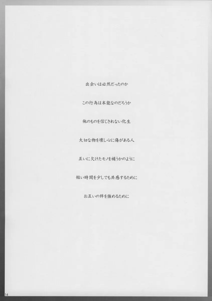 웹툰 이미지 12