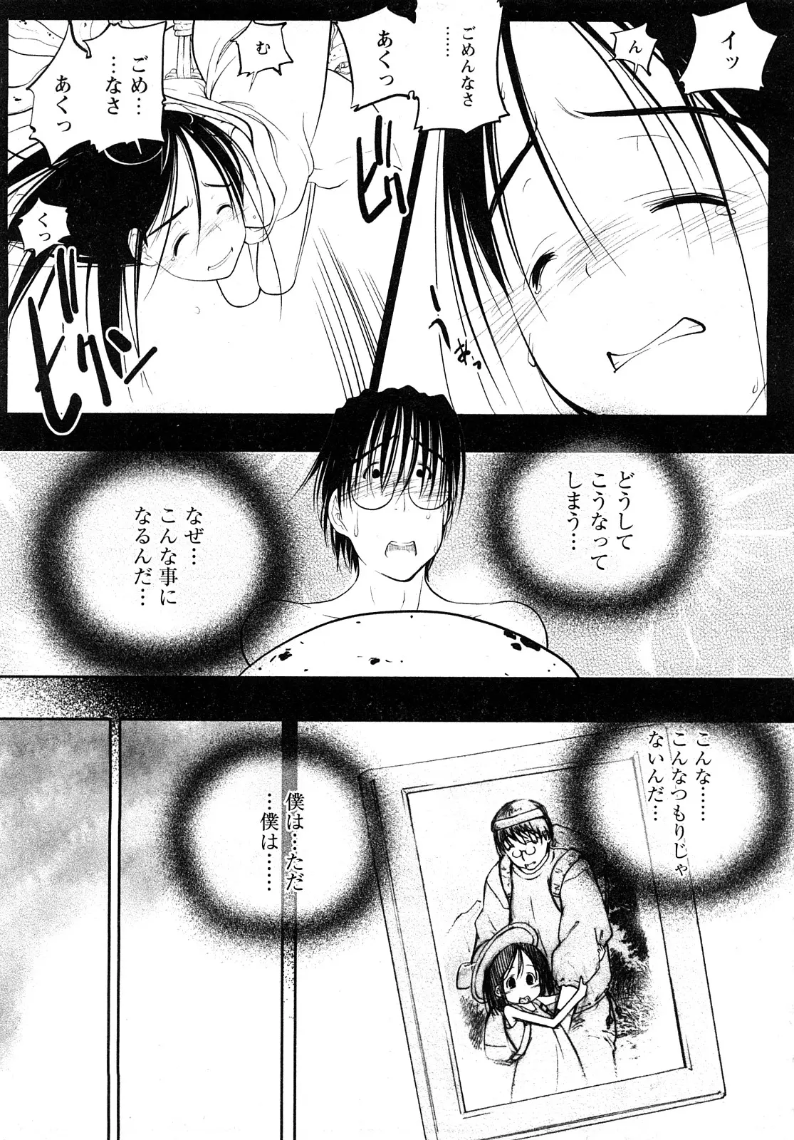 웹툰 이미지 171