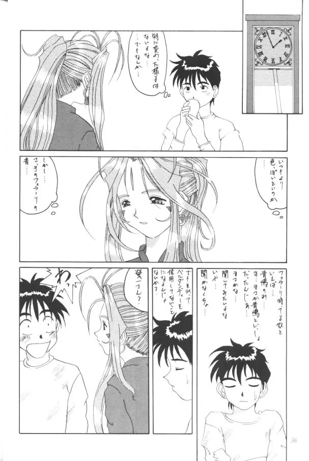 웹툰 이미지 54