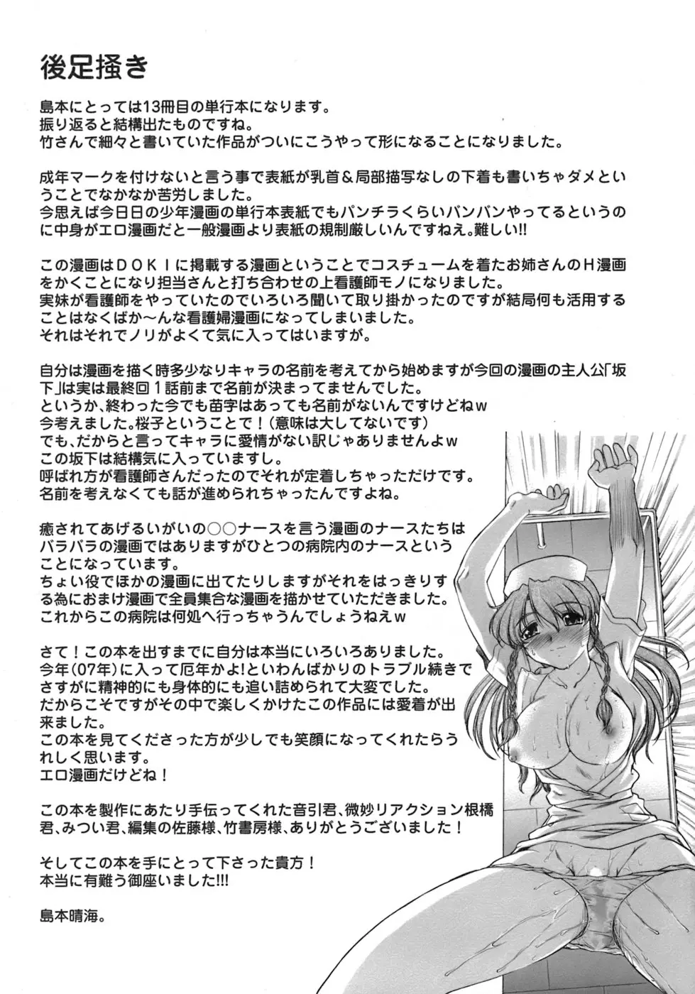 웹툰 이미지 193