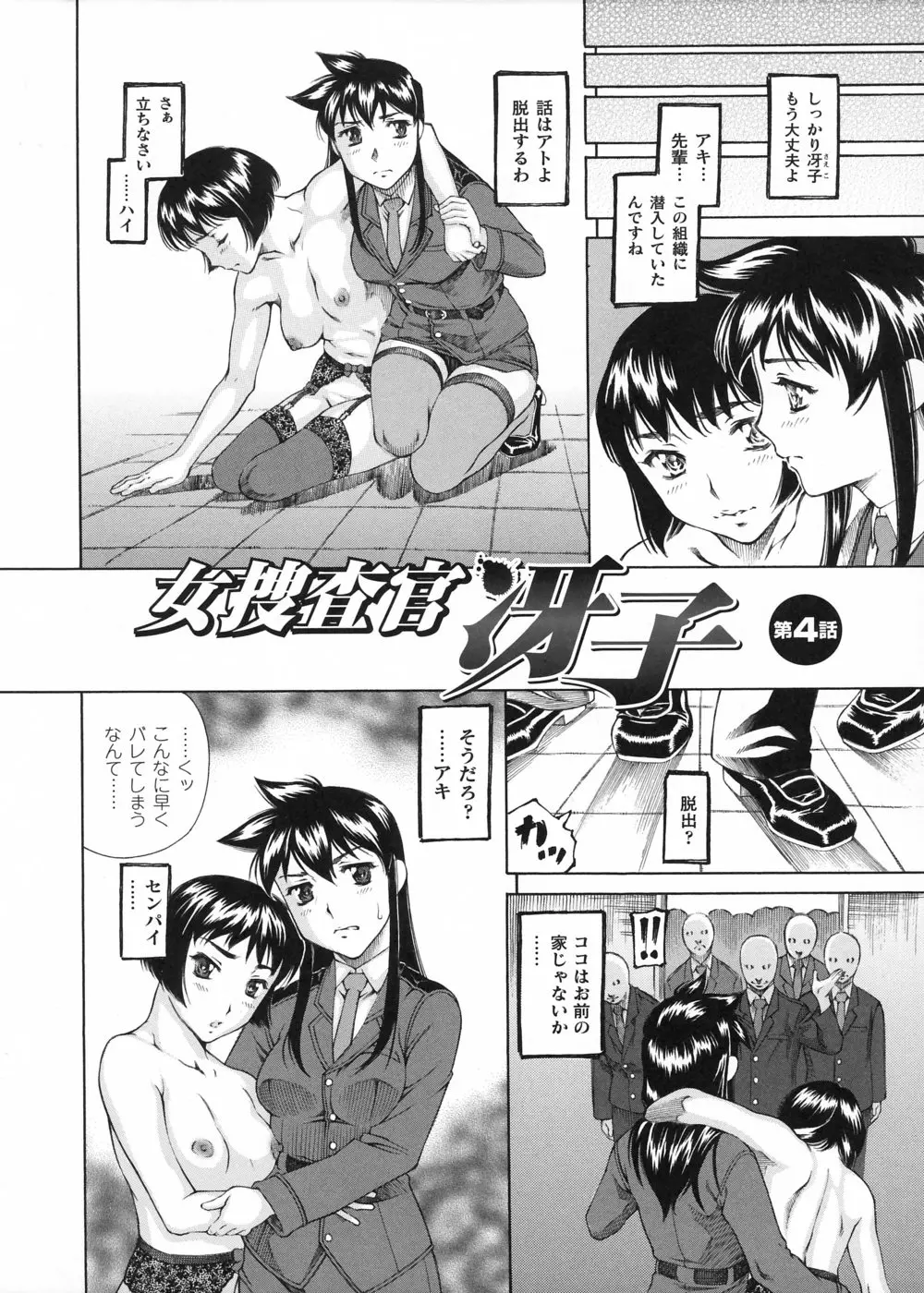 웹툰 이미지 55
