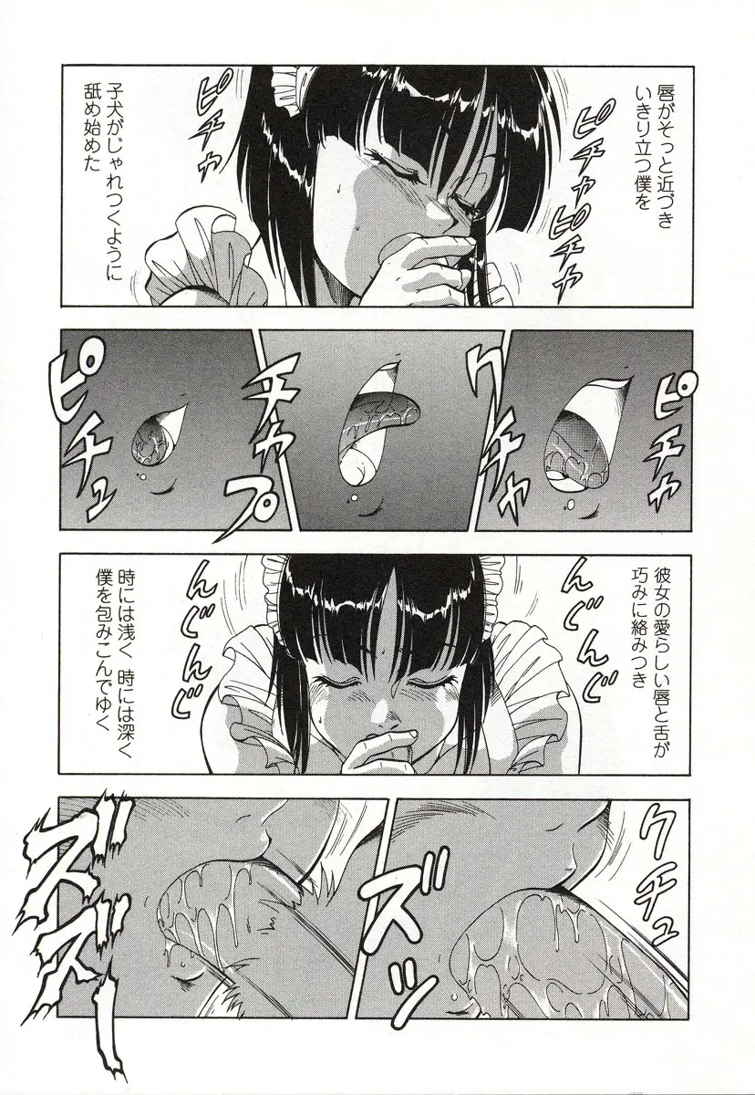 웹툰 이미지 101