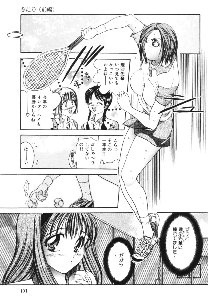 웹툰 이미지 101