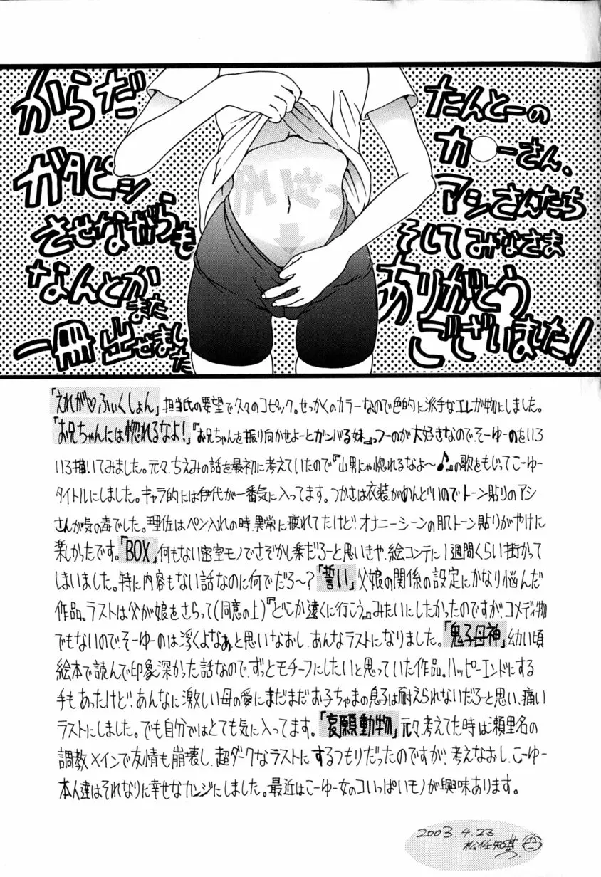 웹툰 이미지 178