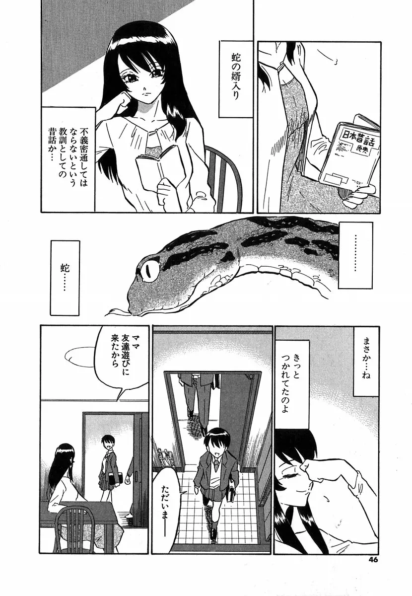 웹툰 이미지 42