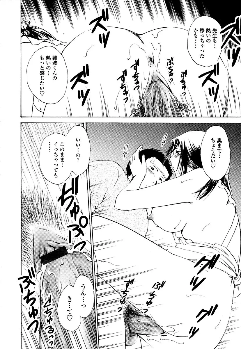 웹툰 이미지 291